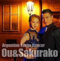 アーティストの画像（Ou/Sakurako）