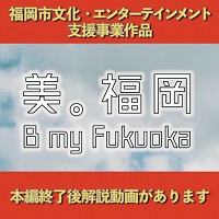 アーティストの画像（池脇 佳那）