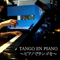 アーティストの画像（大ハシ愛子）