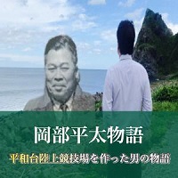 アーティストの画像（内山侑香 生田晃二 中野隆）