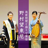 アーティストの画像（ちんどん鈴之家）