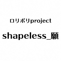 アーティストの画像（中嶋さと 宝伊謙斗 古澤大輔 ）