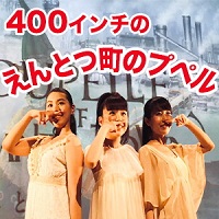 アーティストの画像（中村公美　森武栞衣　kaede　Hannah）