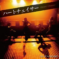 アーティストの画像（くるーず〜CRUiSE）