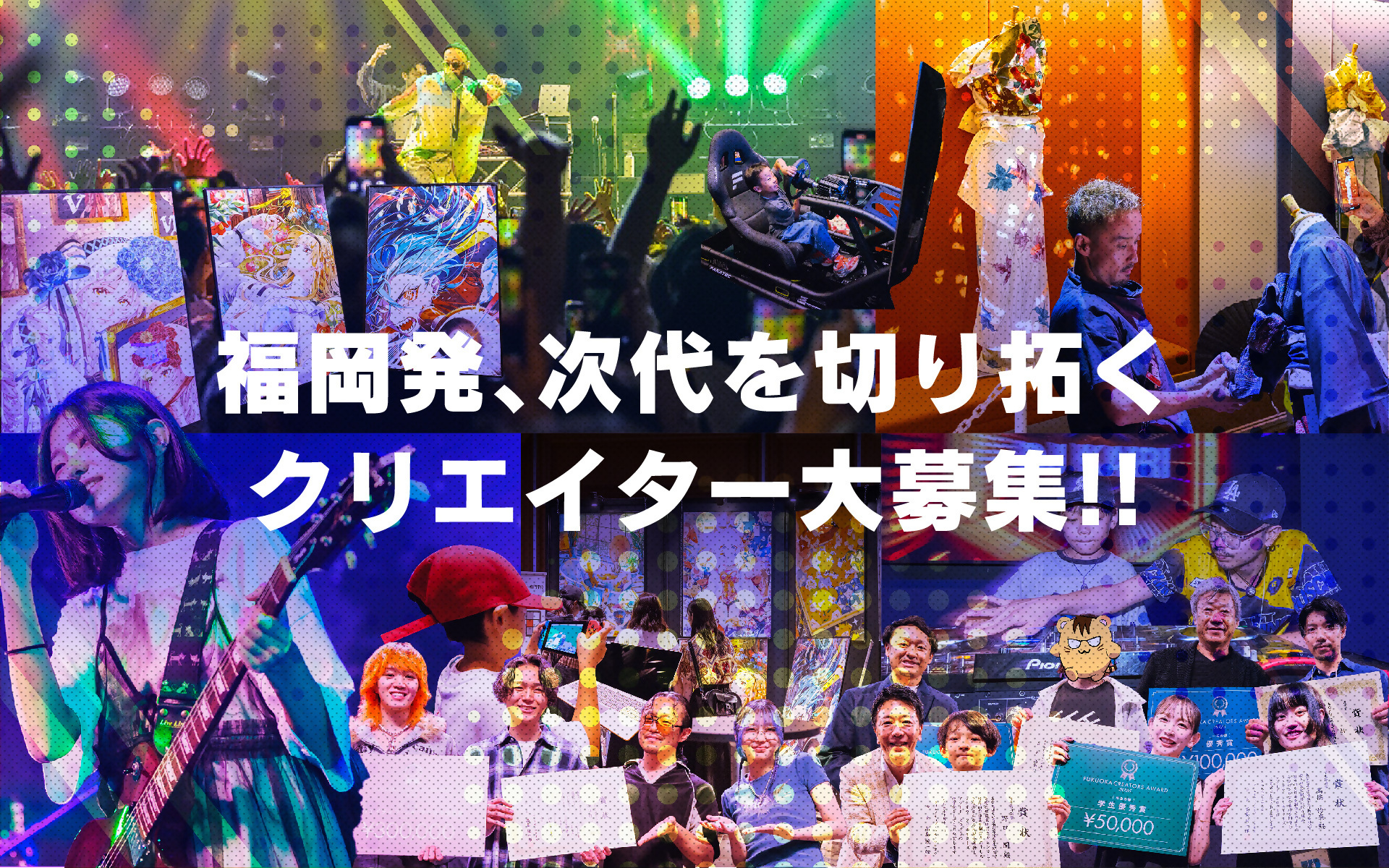 FCAバナー