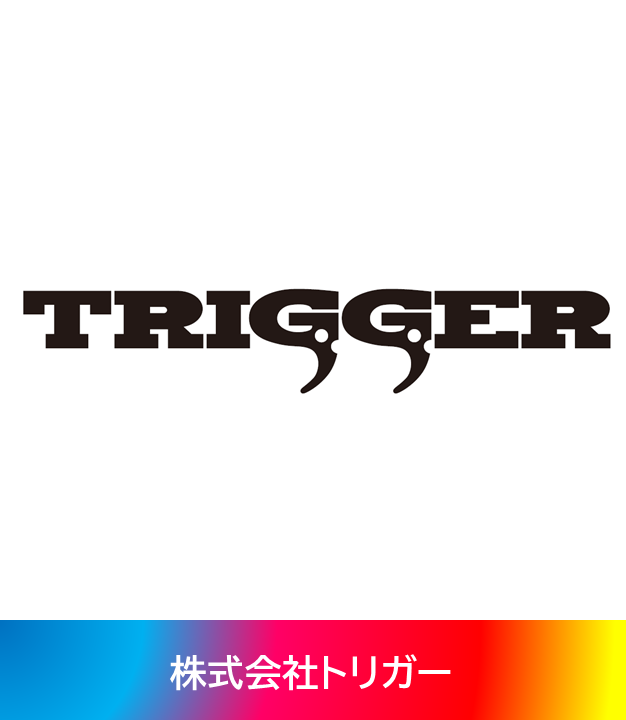 torigger