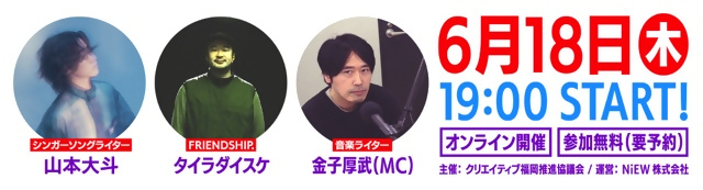 バナー