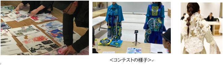 コンテストの様子