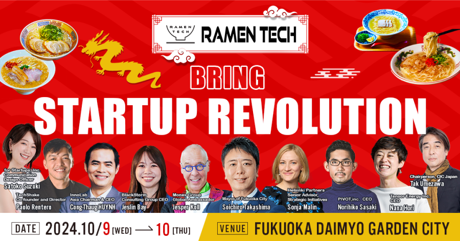 RAMENTECHイメージ画像