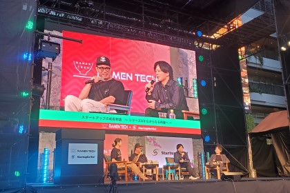 福岡市スタートアップセッションの画像