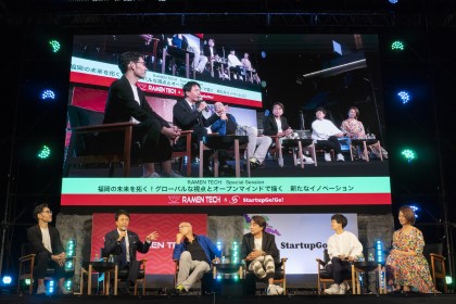 スペシャルセッションの様子