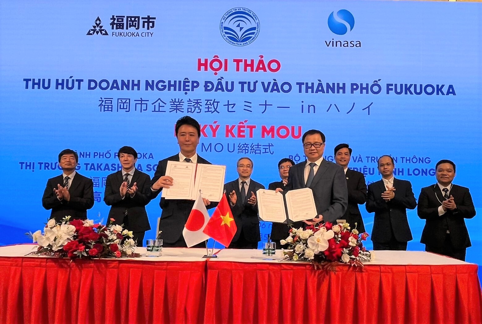 ベトナム情報通信省とのMoU締結の画像