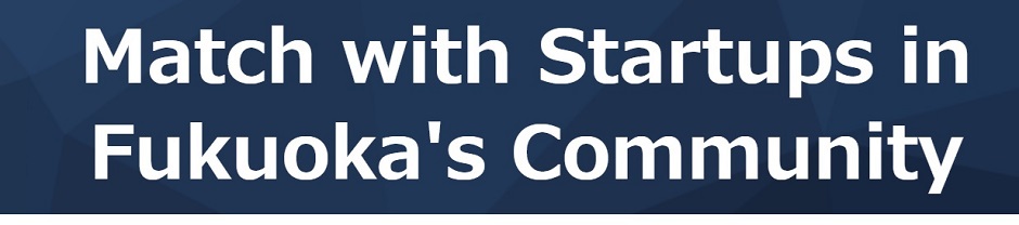 マッチアップサイトイメージ