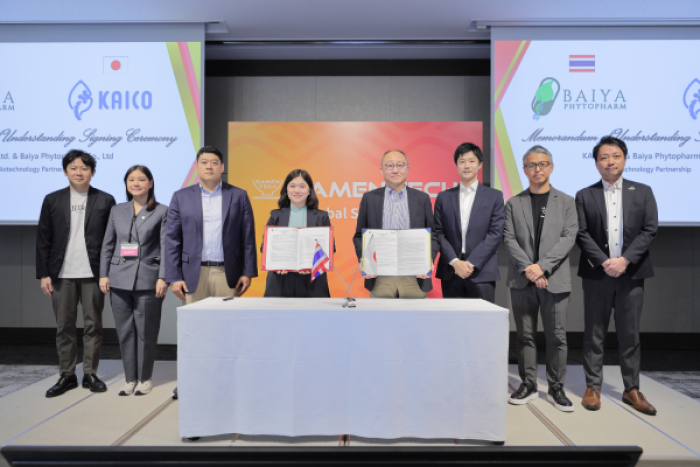 MOU締結式の画像