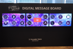 イベントの様子