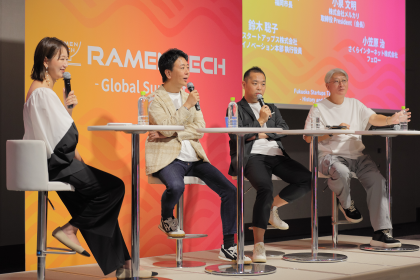 スペシャルセッションの様子