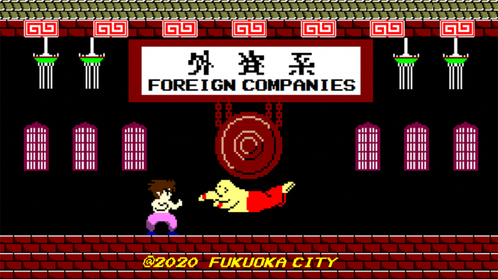 「外国・外資系企業のオフィス」ページのメインビジュアル