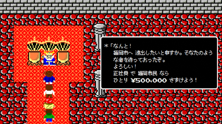 「企業立地の助成制度・税優遇」ページのメインビジュアル