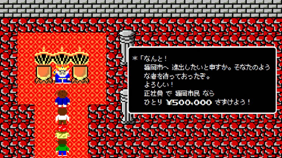 企業立地の助成制度・税優遇のメインイラスト画像