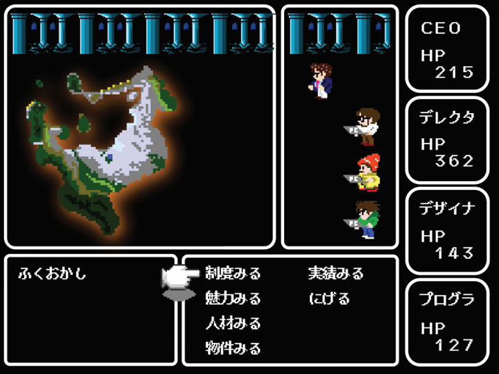 「福岡市への企業立地に関するご案内」トップページのメインビジュアル（ボツ版）