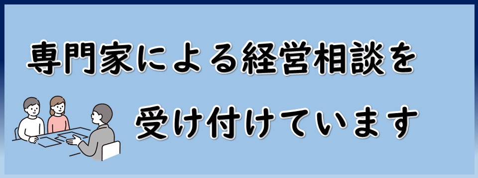 サポートセンター窓口
