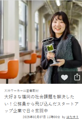 天神サイト（62complex）の画像