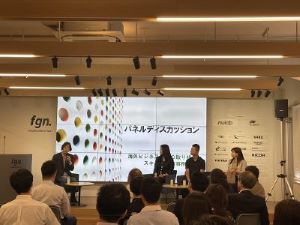 パネルディスカッションの写真