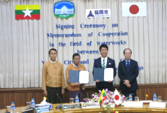 水道分野における協力覚書締結式１