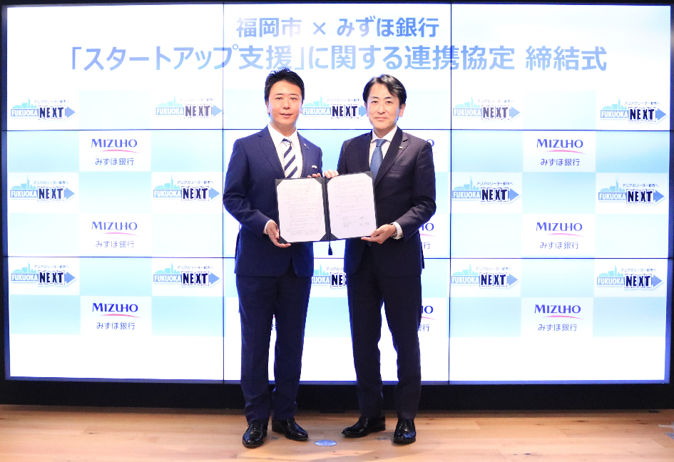 高島市長と倉下常務執行役員が並んでいる写真