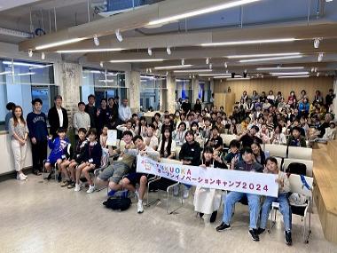 最終日の集合写真