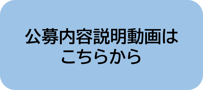 動画の説明