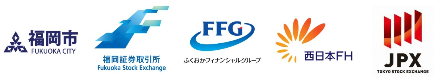 福岡市、証券会員制法人福岡証券取引所、（株）ふくおかフィナンシャルグループ、（株）西日本フィナンシャルホールディングス、（株）東京証券取引所／（株）日本取引所グループのロゴマーク