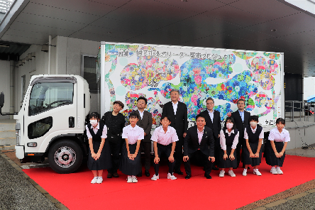 給食配送車の発表会集合写真