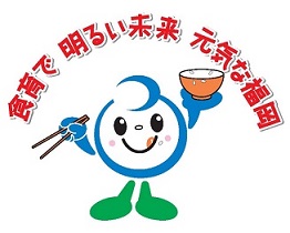 いくちゃんのイラスト