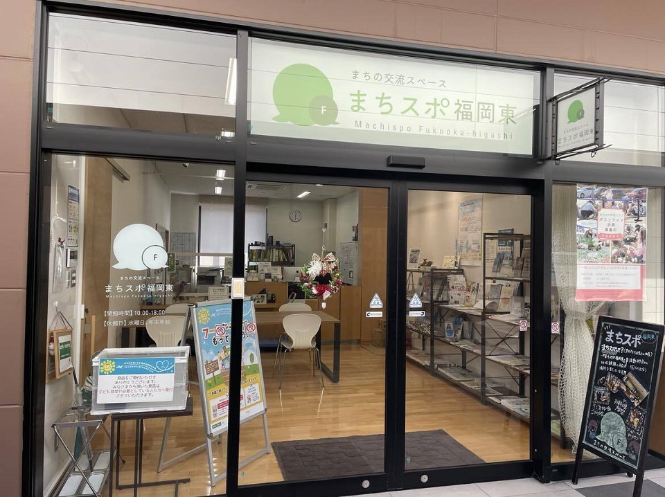 子ども食堂（画像なし用）