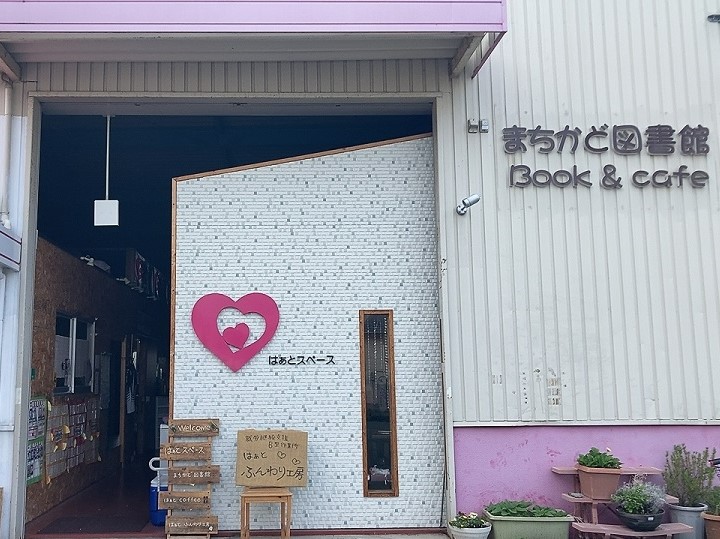 子ども食堂（画像なし用）