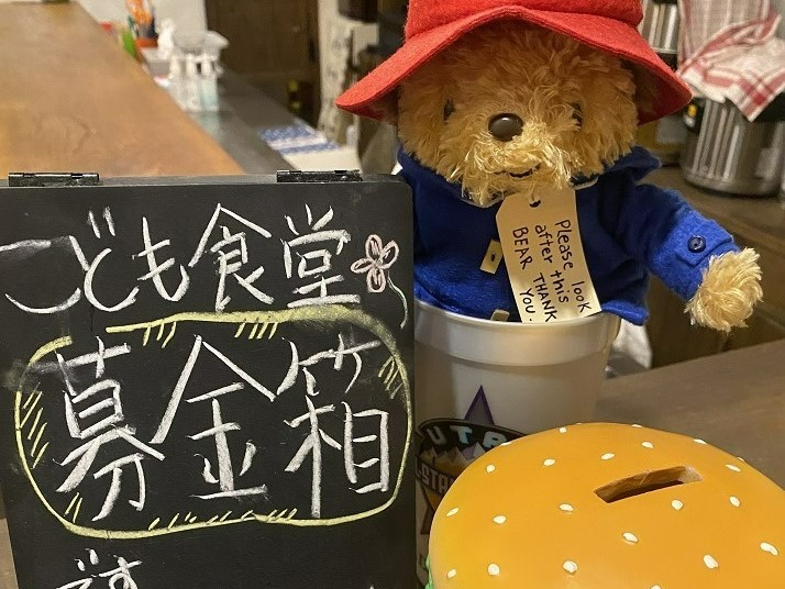 御供所3-17食堂の画像