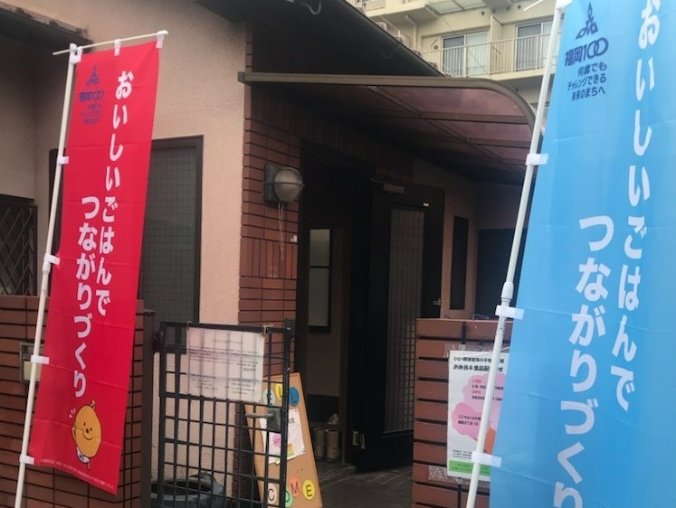 こころふくよか食堂の画像