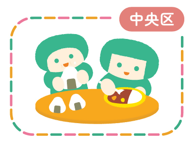 子ども食堂（画像なし用）