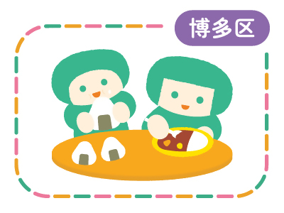子ども食堂（画像なし用）