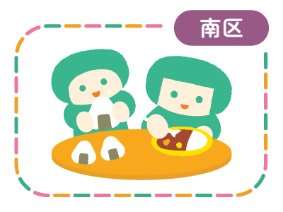 子ども食堂（画像なし用）