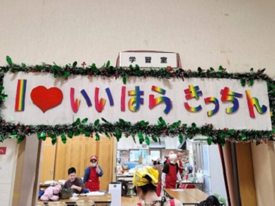 子ども食堂（画像なし用）