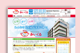 福岡市立中央児童会館（愛称：あいくる）の画像