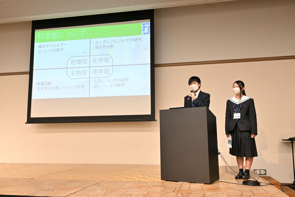 発表をする城東高校科学部