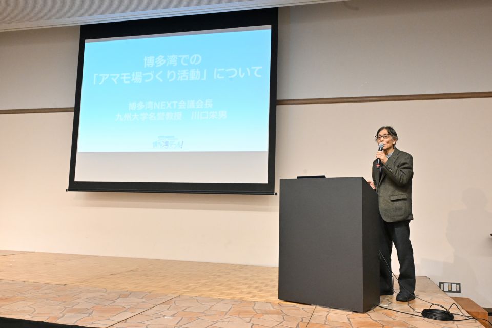 発表をする九州大学川口教授
