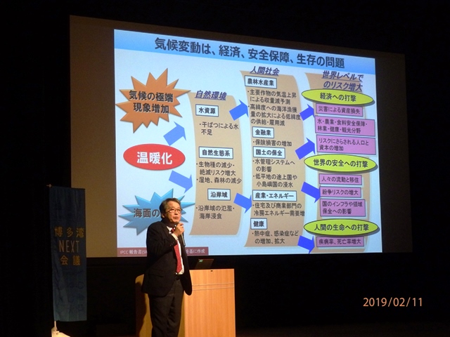 梶原氏による講演