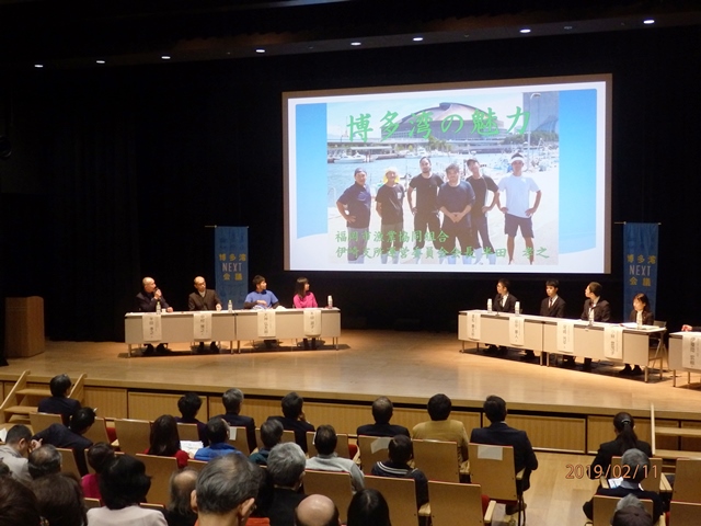 パネルディスカッションの様子