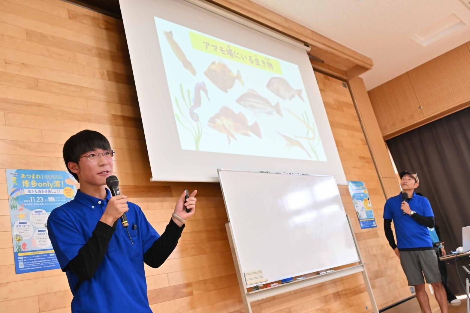 伊藤柚貴氏とふくおかFUN大神氏による学習会