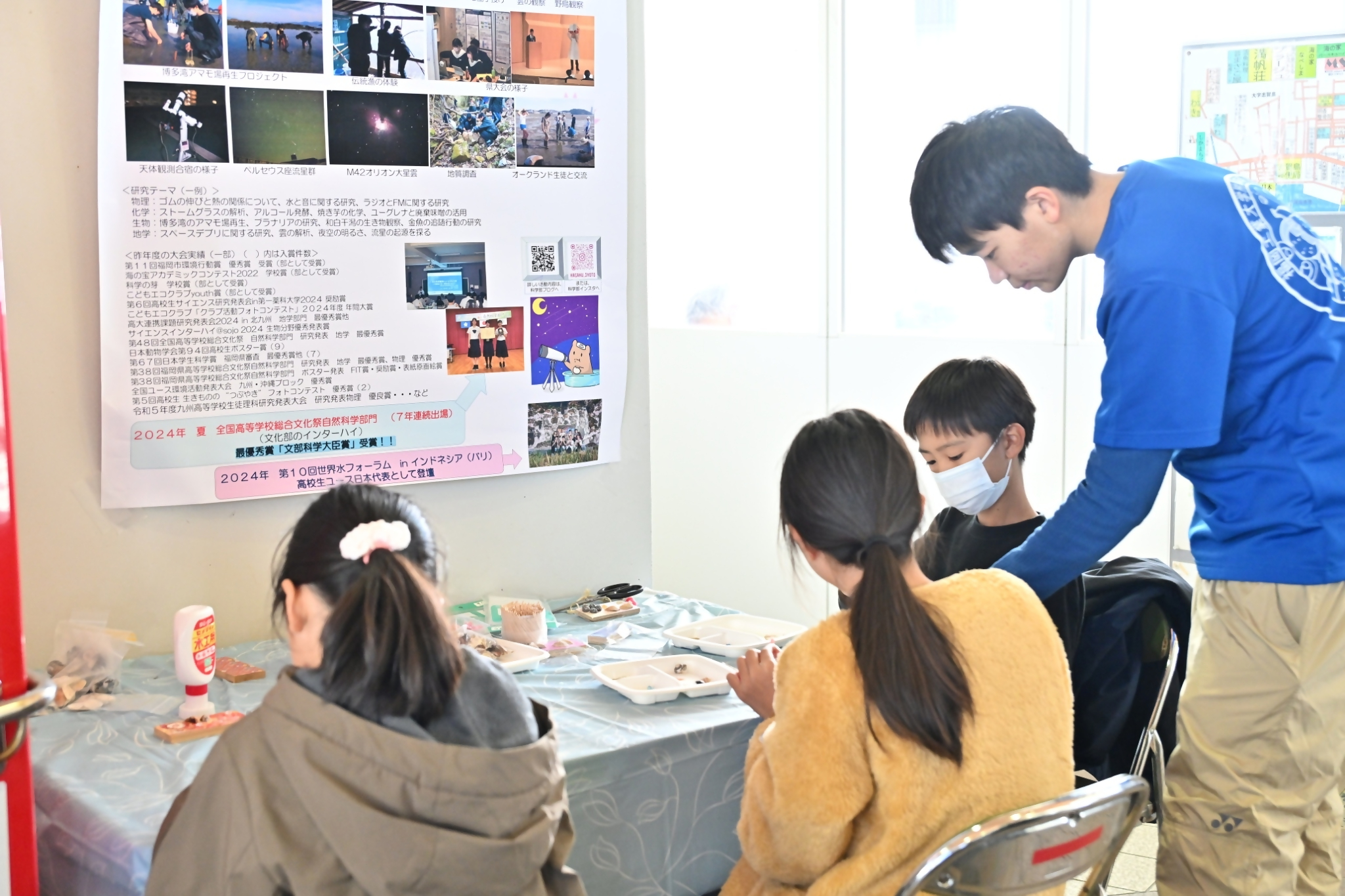 ワークショップの様子2