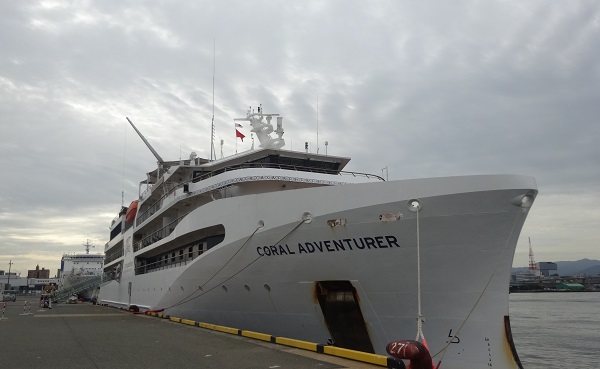 コーラルアドベンチャラーの全景写真